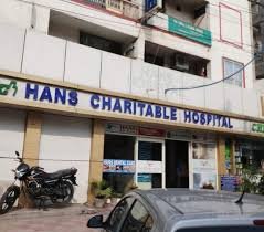 Hans Charitable Hospital's Images