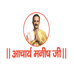 Acharya Manish Ji Ayurveda-Zentrum