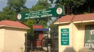 Civil Hospital Amritsar