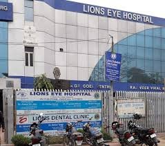 Lions Hospital's Images