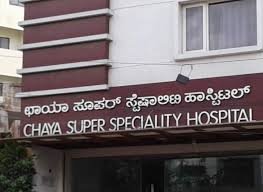 Chaya Super Specialty Hospital's Images