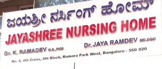 Jayashree Nursing Home