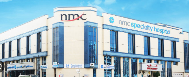 Nmc Speciality Hospital, Al Nadah's Images