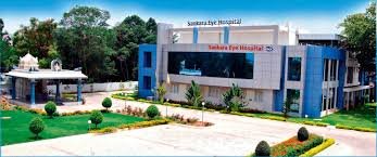 Sankara Eye Hospital's Images