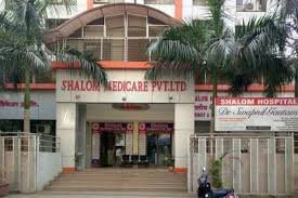 Shalom Hospital