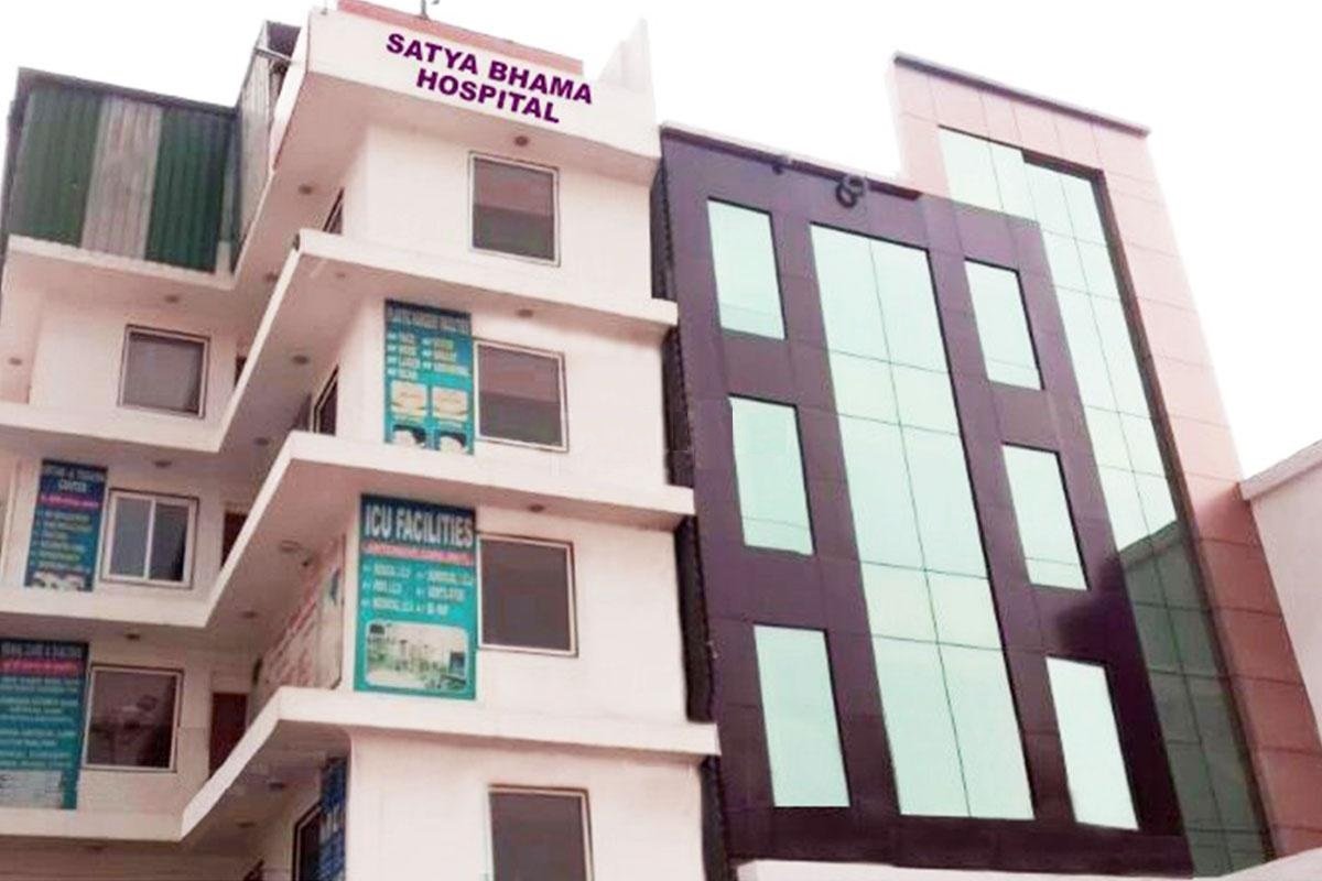 Satya Bhama Hospital's Images