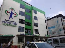 Raghavendra People Tree Hospital's Images