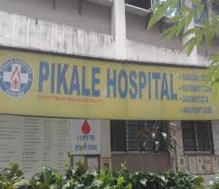 Pikale Hospital's Images