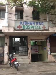 Kishan Rao Hospital's Images