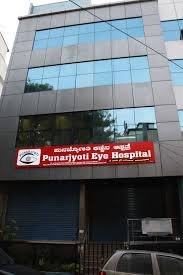 Punarjyoti Eye Hospital's Images