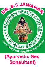 Sanjiwani Health Centre