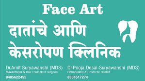 Face Art Dental And Hair Transplant Clinic