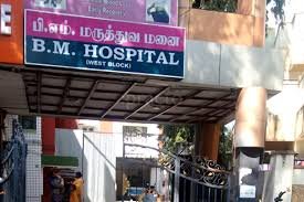 B M Hospitals's Images