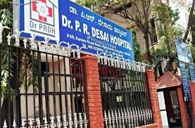 P R Desai Hospital's Images