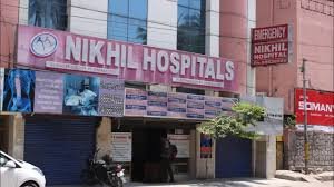 Nikhil Hospitals's Images