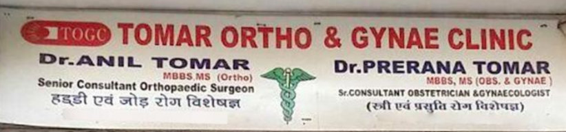 Tomar Ortho & Gynae Clinic