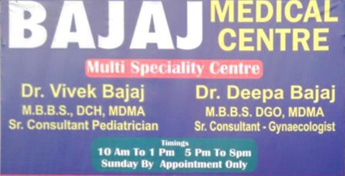 Bajaj Medical Centre