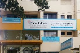 Prabha Eye Clinic & Research Center's Images