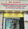 Dr Shah's Garbhasanskar Hospital