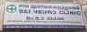 Sai Neuro Clinic