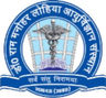 Dr Ram Manohar Lohiya Institute Of Medical Sciences
