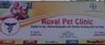 Royal Pet Clinic