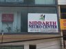 Siddarth Neuro Centre