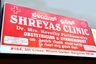 Shreyas Clinic