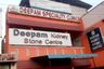 Deepam Kidney Stone Centre