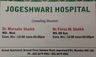 Jogeshwari Hospital