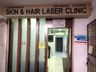 Advanced Skin And Hair Laser Clinic's Images