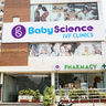 Baby Science Ivf Clinics