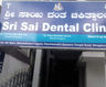 Sri Sai Dental Clinic's logo