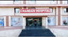 Chandan Hospital's Images