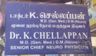K.chellapan Clinic