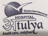 Atulya Hospital