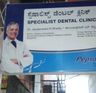 Specialists Dental Clinic's logo