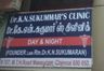 Dr. S Sukumaran Ortho Clinic