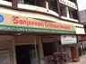 Sanjeevani Criticare Hospital's Images