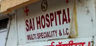 Sai Hospital