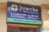 Jivanthika - The Family Clinic