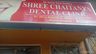 Shree Chaitanya Dental Clinic