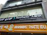 Aesthetic+ Clinic