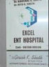 Excel Ent Hospital's logo