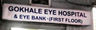 Gokhale Eye Hospital