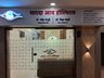 Sharda Eye Hospital