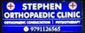 Stephen Orthopaedic Centre
