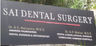 Sai Dental Surgery