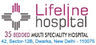 Life Line Hospital's logo