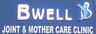B Well Joint And Mother Care Clininc